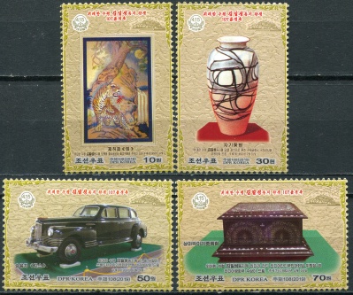 КНДР. 2019. Дипломатические подарки Ким Ир Сена (Серия Почтовых марок. MNH OG)