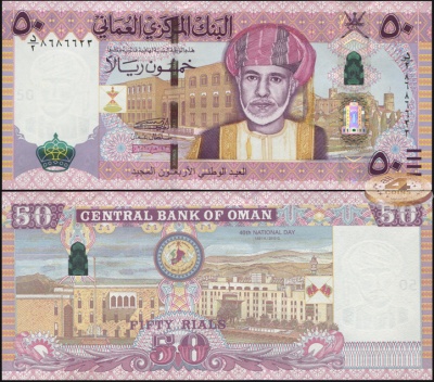 Оман. 50 риалов (Unc) 2012