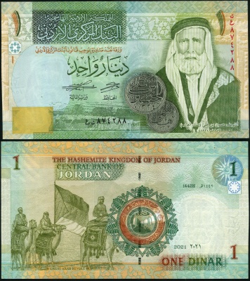 Иордания. Банкнота 1 динар. 2021. Unc. Бумага. Кат# P.34j