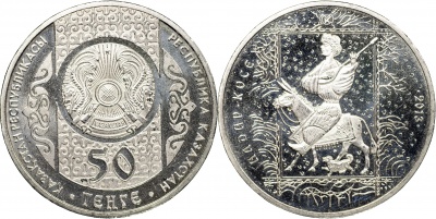 Казахстан. Монета 50 тенге. 2013 (KM#NL. Unc) Алдар-Косе