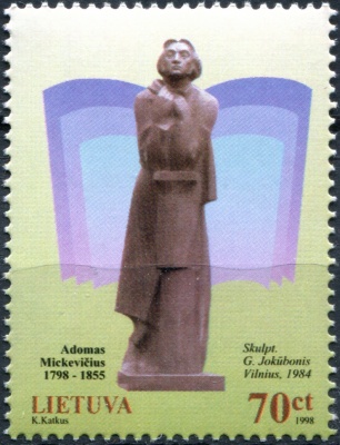 Литва. 1998. Памятник Адаму Мицкевичу в Вильнюсе (Почтовая марка. MNH OG)