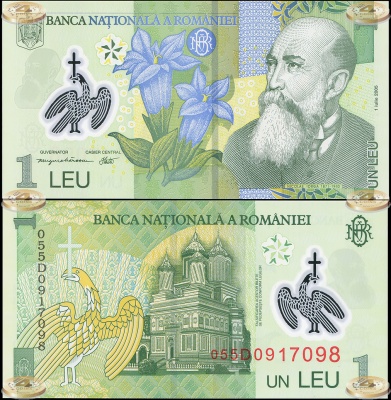 Румыния. 1 лей (Unc. Пластик) 2005
