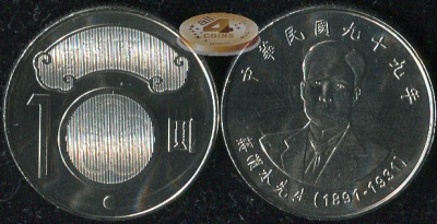 Тайвань. 10 юаней. 99(2010) (Unc) Чанг Вэй-шуй (1890-1931), политик