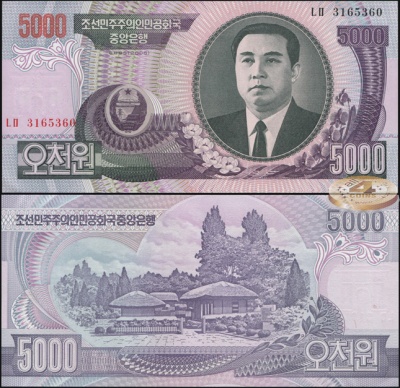 Корея, Северная [КНДР]. 5000 вон (Unc) 2006