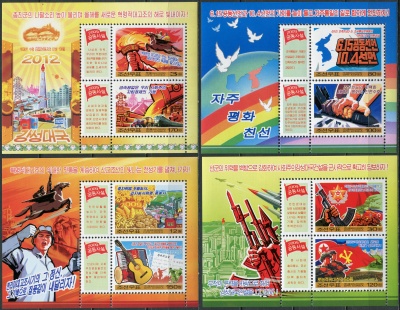 КНДР. 2009. Совместная передовица северокорейских газет (Серия блоков. MNH OG)