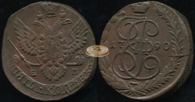 Россия. 5 копеек. 1790 (XF) Е.М.