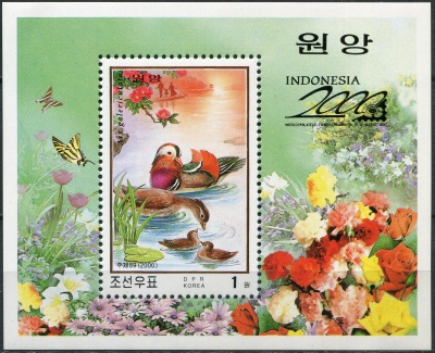 КНДР. 2000. Утка-мандаринка (Aix galericulata). Надпечатка (Блок. MNH OG)