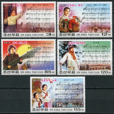 КНДР. 2008. Революционные оперы (Серия Почтовых марок. MNH OG)