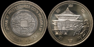 Япония. Монета 500 йен. 2009 (KM.Y#147. Unc. Биметалл) Нагано. 長野