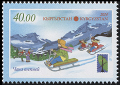 Кыргызстан. 2014. Катание на санях "Чана тепмей" (Почтовая марка. MNH OG)