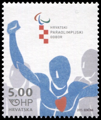 Хорватия. 2015. Паралимпийский Комитет Хорватии (Почтовая марка. MNH OG)