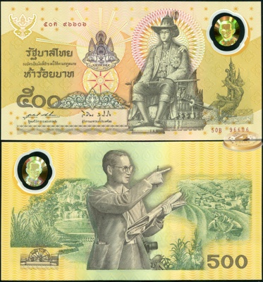 Таиланд. 500 бат (Unc. Пластик) 1996