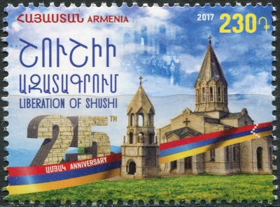 Армения. 2017. 25-я годовщина освобождения Шуши (Почтовая марка. MNH OG)