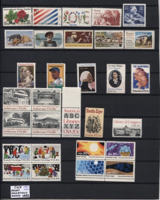 США. Набор памятных марок. 1982 (30 шт., Негашенные)
