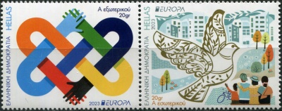 Греция. 2023. Мир - высшая ценность человечества (Сцепка. MNH OG)