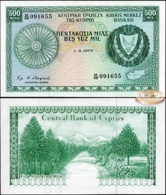 Кипр. 500 мил (Unc) 1979