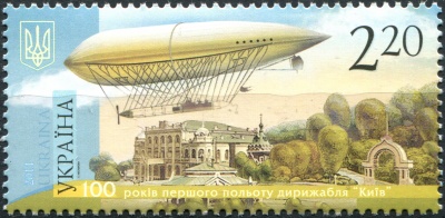 Украина. 2011. Столетие первого полета дирижабля "Киев" (Почтовая марка. MNH OG)