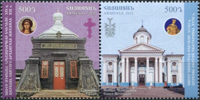 Армения. 2022. Церкви (Сцепка. MNH OG)