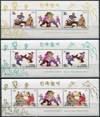 КНДР. 1995. Традиционные игры (Серия Почтовых блоков. MNH OG)