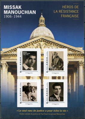 Франция. 2024. Мисак Манушян, поэт и антифашист (Малый лист. MNH OG)