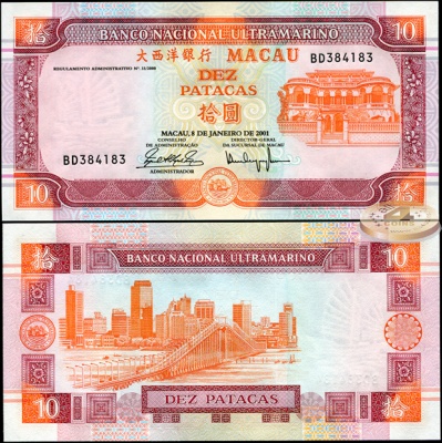Макао. 10 патак (Unc) 2001