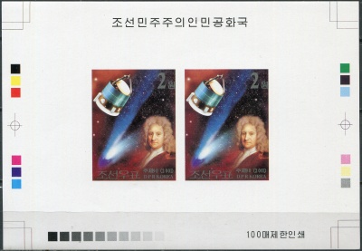 КНДР. 2001. Эдмунд Галлей (1656-1742) - английский астроном. (Цветопроба. MNH OG. Неперфорированная)
