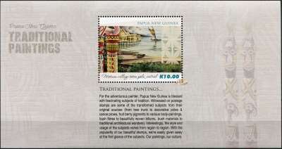 Папуа Новая Гвинея. 2015. Традиционные картины (Блок. MNH OG)