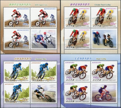 КНДР. 2015. Велоспорт (Серия Малых листов. MNH OG)