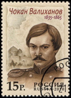 Россия. 2010. Чокан Валиханов (1835-1865) (Почтовая марка. CTO Гашеная)