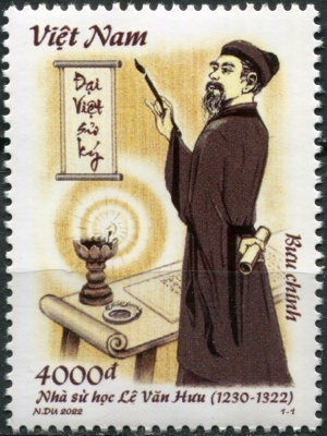 Вьетнам. 2022. 700-я годовщина смерти Ле Ван Ху (Почтовая марка. MNH OG)