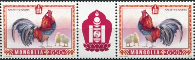 Монголия. 2017. Год Петуха 2017 (Сцепка. MNH OG)