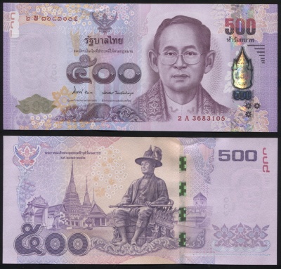 Таиланд. 500 бат (Unc) 2014