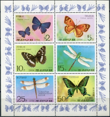 КНДР. 1977. Бабочки и стрекозы (Малый лист. MNH OG)