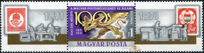 Венгрия. 1971. 100 лет Венгерской почтовой марке (Сцепка. MNH OG)