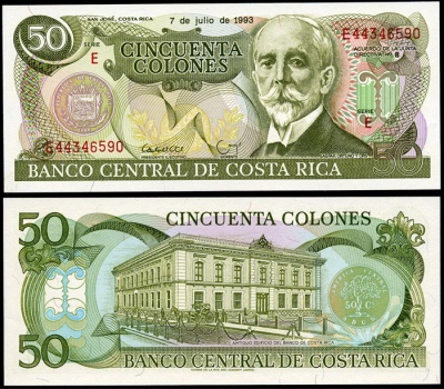 Коста-Рика. 50 колонов (Unc) 1993