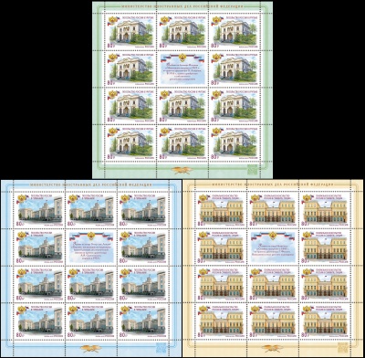 Россия. 2025. Здания дипломатических представительств России за рубежом (Серия малых листов. MNH OG)