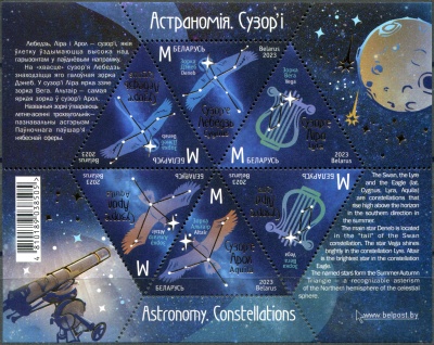 Беларусь. 2023. Созвездия (Почтовый блок. MNH OG)
