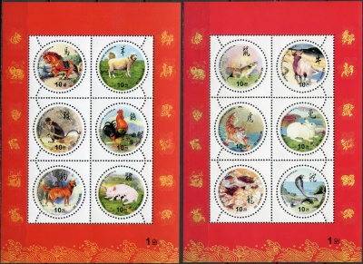 КНДР. 1999. Животные китайского лунного календаря (Серия Малых листов. MNH OG)