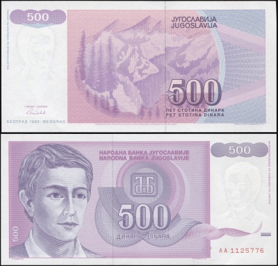 Югославия Банкнота 500 динаров 1992 Unc Бумага Кат# P.113a