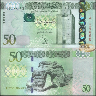 Ливия. 50 динар (Unc) 2013