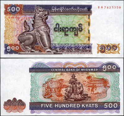 Мьянма. 500 кьят (Unc)