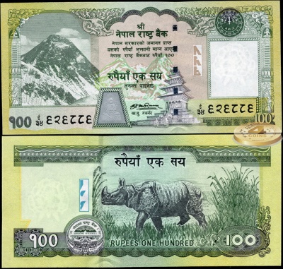 Непал. 100 рупий (Unc) 2008