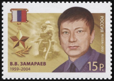 Россия. 2012. В.В. Замараев (1959-2004) (Почтовая марка. MNH OG)