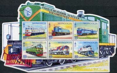Монголия. 2017. Локомотивы (Малый лист. MNH OG)