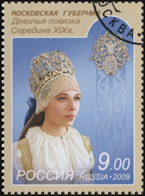 Россия. 2009. Московская губерния. Девичья повязка. Середина XIX в (Почтовая марка. CTO Гашеная)