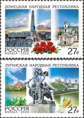 Россия. 2023. Регионы России. Донецкая НР. Луганская НР (Серия почтовых марок. MNH OG)