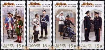 Россия. 2013. Министерство внутренних дел (Серия. MNH OG)
