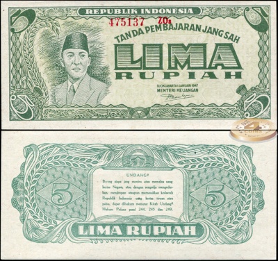 Индонезия. 5 рупий (Unc) 1947