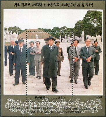КНДР. 1993. Реставрация гробницы короля Тонмёна (Почтовый блок. MNH OG)