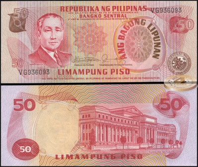 Филиппины. 50 писо (Unc) 1974-85